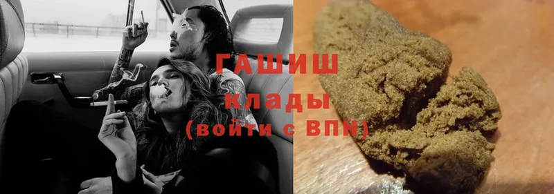 Гашиш hashish  хочу   гидра вход  дарк нет наркотические препараты  Задонск 